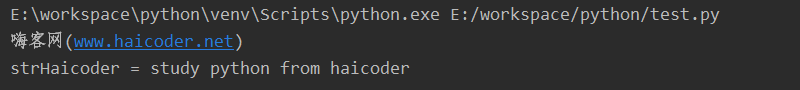 39 python字符串转小写.png